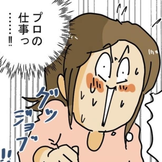 「これ何？」サプライズプレゼントが我が子のいる時間に宅急便で届いてしまった！ベテラン配達員の機転【作者に聞く】