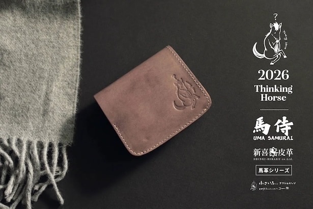 グレージュ 芦毛