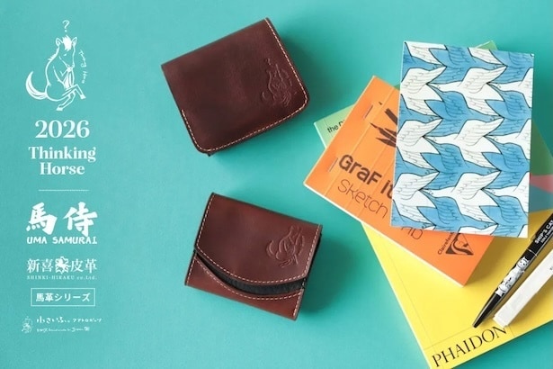 バーガンディ 赤兎馬