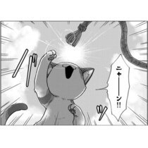 猫が地球の未来を救う!?人手不足で「猫の手も借りたい」世界線に思わずニンマリ共感!!【作者インタビュー】