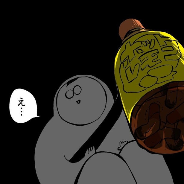 ホットレモンドリンクの苦過ぎる思い出(11)