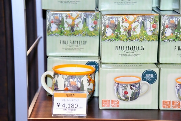 「ファイナルファンタジーXIV スターライト・マグカップ」