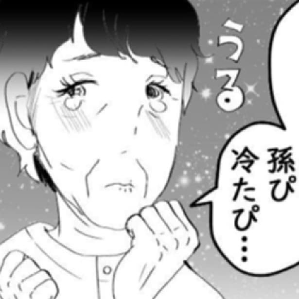 高齢者もネットを使いこなす時代