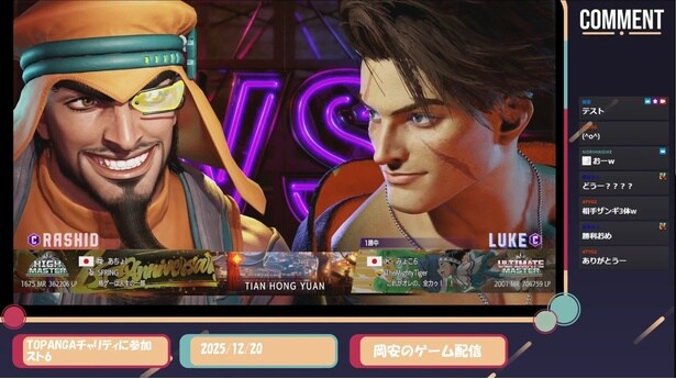 最後の相手はザマパードラキュラレッドマンズのみょこ6さん。さすがにMR2000超えのルークは強かった