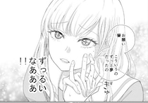 【ホラー】35年前のジェットコースター事故死→頭部と両腕を失った少年が、今も遊園地を彷徨う理由【作者に聞く】