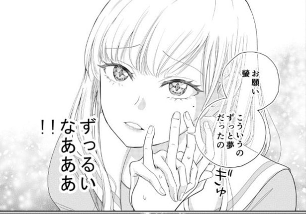 【ホラー】35年前のジェットコースター事故死→頭部と両腕を失った少年が、今も遊園地を彷徨う理由【作者に聞く】