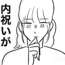 出産祝いを渡した→けど「お返しがない」？産後ボロボロの身体が悲鳴をあげる内祝いの闇【作者に聞く】
