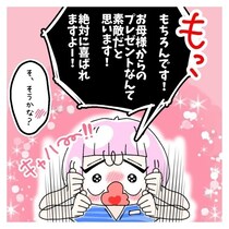 「全部返品で！」と顧客が激怒→理不尽なクレームは「事故だと思え」心が折れかけた店員を救った店長の名言【作者に聞く】
