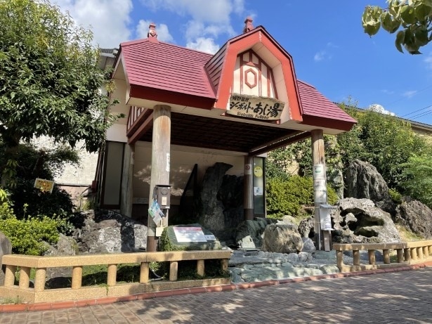 写真映えするデザインのシーボルトのあし湯