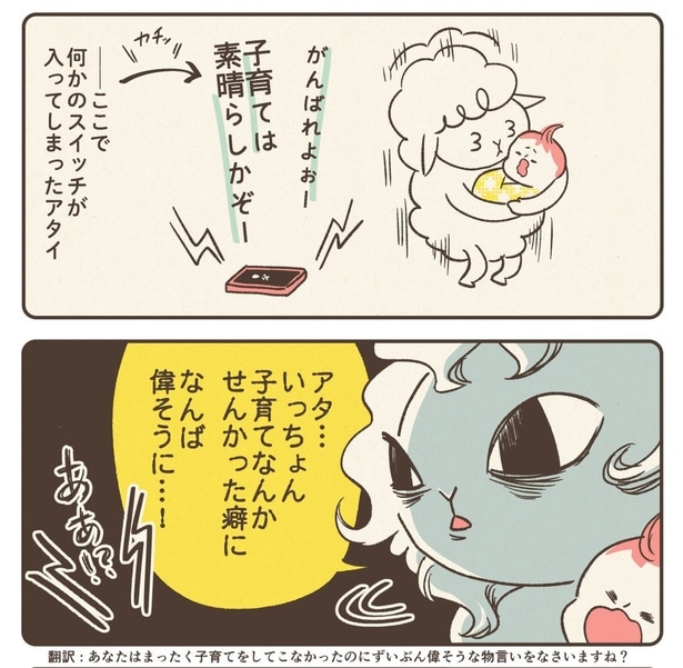 我が家のさす九02