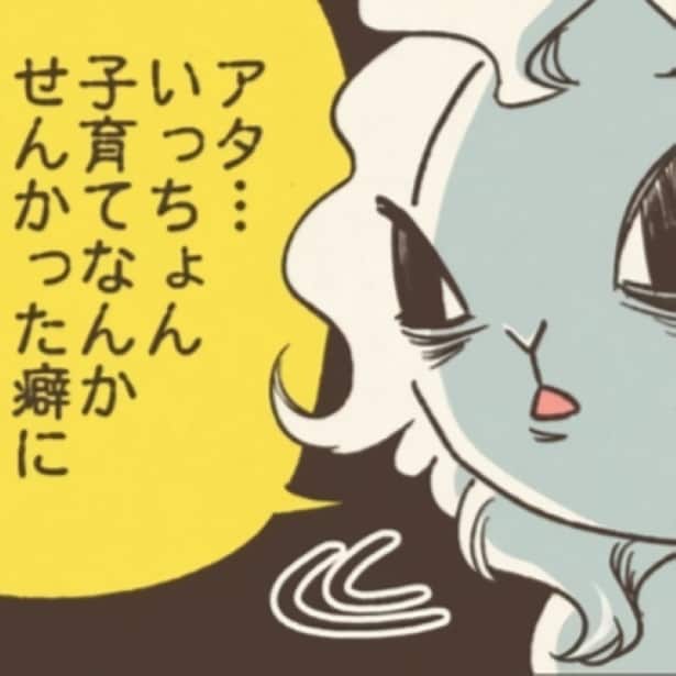 【炎上】「さす九」という言葉は地域差別？元熊本女子が描く九州男児あるあるエピソードが話題【作者インタビュー】