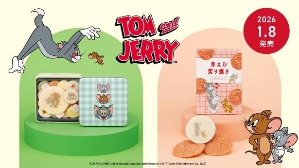 【写真】期間限定デザイン缶と小箱