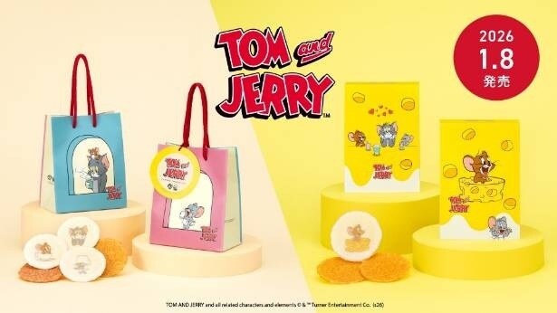 「こんがりえびチーズ」と、キャラクターを描いたえびせんべいが楽しめる、かわいい限定パッケージと専用手提げがそろう注目の新商品