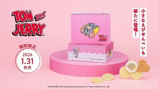 小さなえびせんべいを詰め合わせた、トムとジェリーのくつろぎ小箱。タフィーをモチーフにしたデザインが目を引く