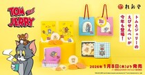 ワクワク広がる缶と小箱！トムとジェリーの世界を描いたえびせんべい全4種が登場