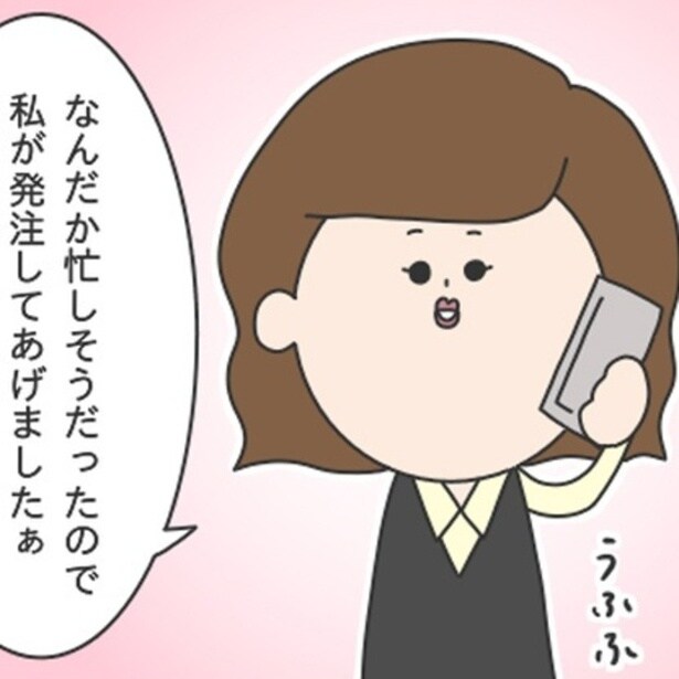 事業所に突然山積みされた段ボール箱。その正体はマッサン独断発注の品物だった!