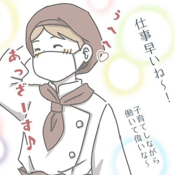 「休むなら代わりにシフト入れる人みつけて！」ワーママに理解ない職場もあるが働いていてよかったこと【作者に聞く】