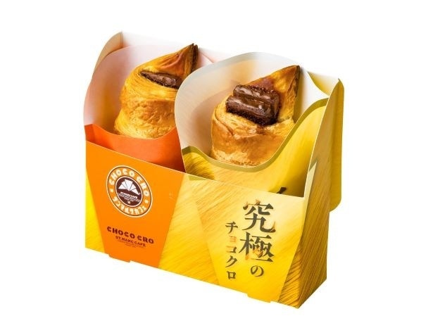 「王道VS究極 食べ比べセット」も登場