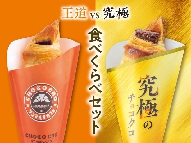 10倍のバターと2倍のチョコレートを使用