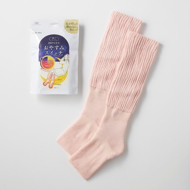 「おやすみスイッチ」(3500円)