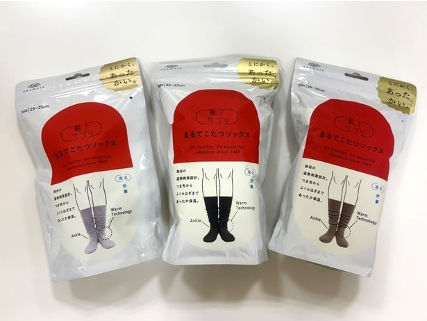 冷えに悩む人を救う「まるでこたつソックス」ヒットの理由は“名前変更”にアリ？暖かさの秘密と就寝時の靴下の在り方