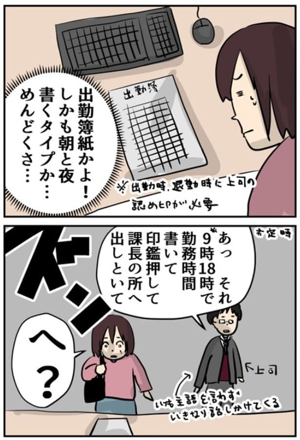 1-2