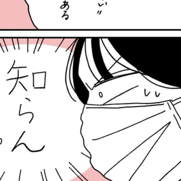 喫煙本数に病歴、家系図…。訊かれてもわからないことだらけ！