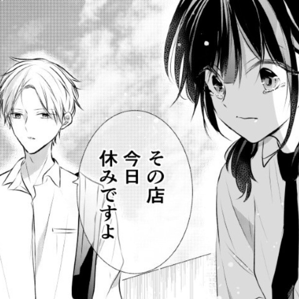 知らない駅に降りてみた話 (25)