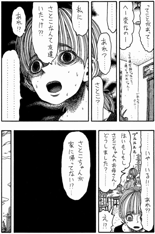 「通学路の脇道」03