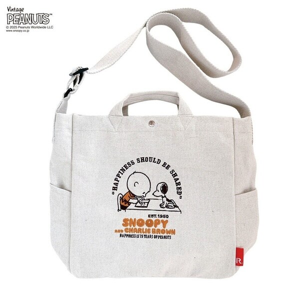 「ミディアム(オートミール)」(4620円)