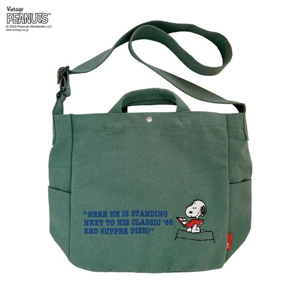 「ミディアム(グリーン)」(4620円)