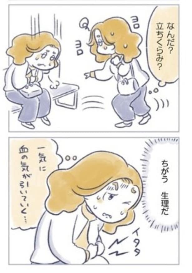 人生を変えるおしゃべり10