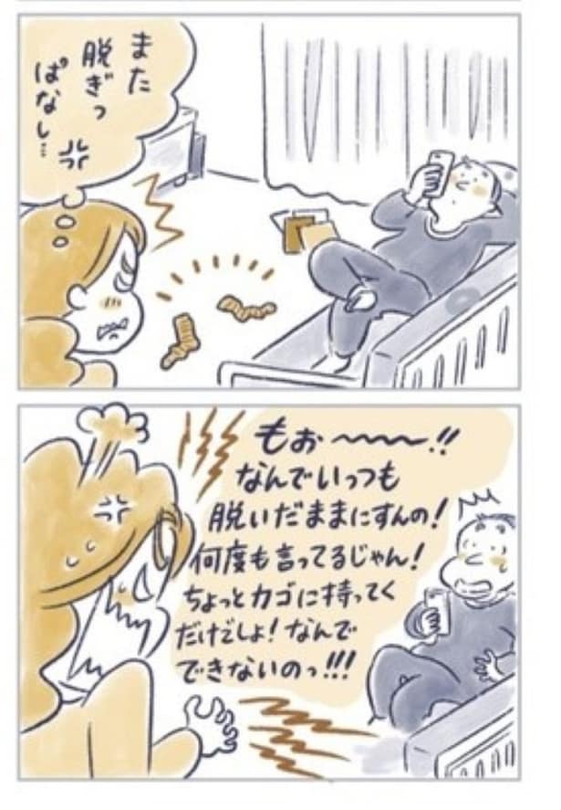 人生を変えるおしゃべり30