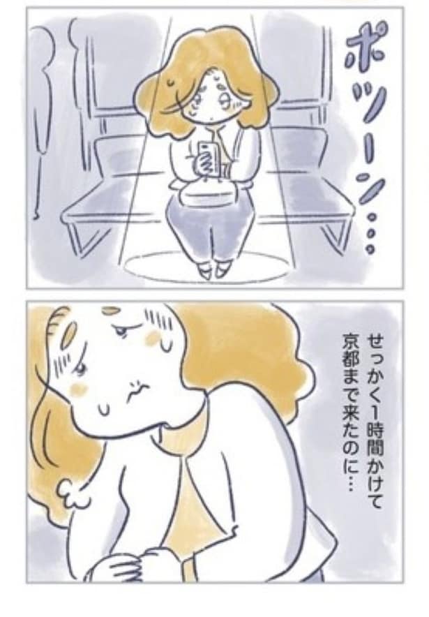 人生を変えるおしゃべり12