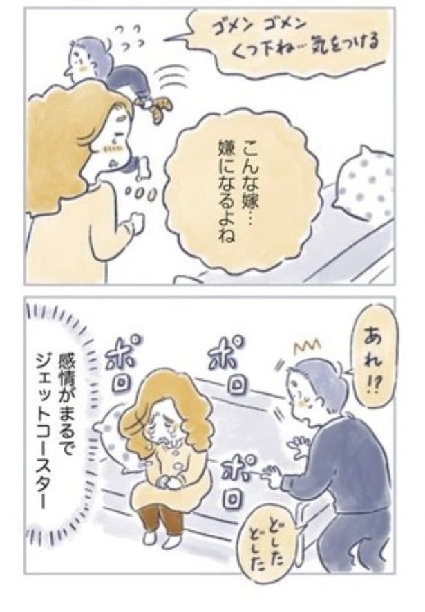 人生を変えるおしゃべり32