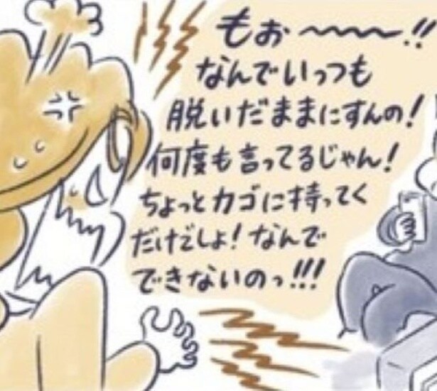 脱いだ靴下「ちょっとカゴに持っていくだけでしょ！」注意が止まらない!?これって更年期？「こんなこと言いたいわけじゃないのに…」【作者に聞く】