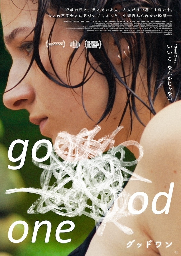 goodone_Poster_visualのコピー