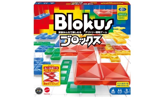 盛り上がり必至！頭脳バトルが止まらない！【マテル】の人気ボードゲーム「ブロックス」をAmazonでゲット！