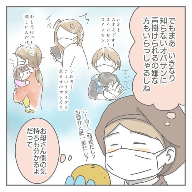 手が離れた今だから思うこと03