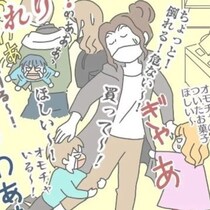 スーパーで泣き叫ぶ子ども…スーパー店員が明かす「店員が声をかけられない理由」に救われる【作者インタビュー】