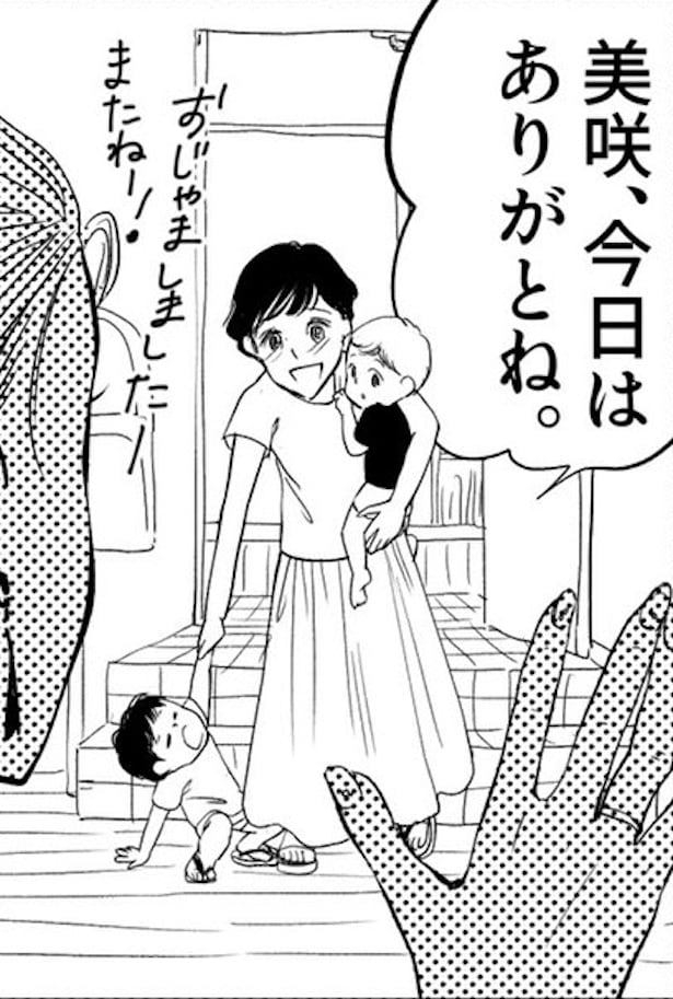 専業主婦って働いてないの？(3)