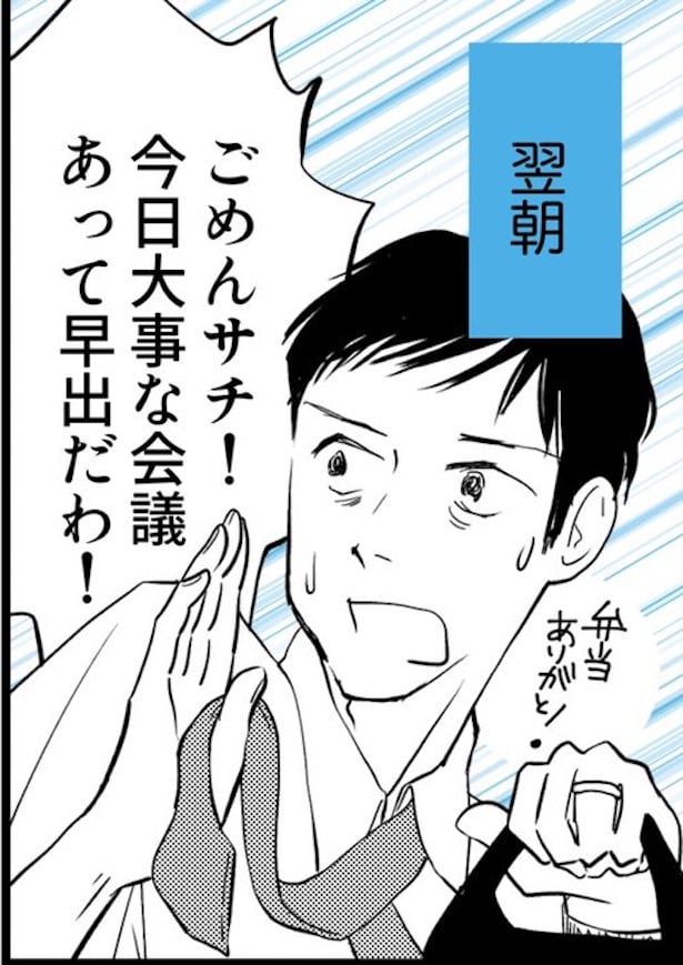 専業主婦って働いてないの？(9)