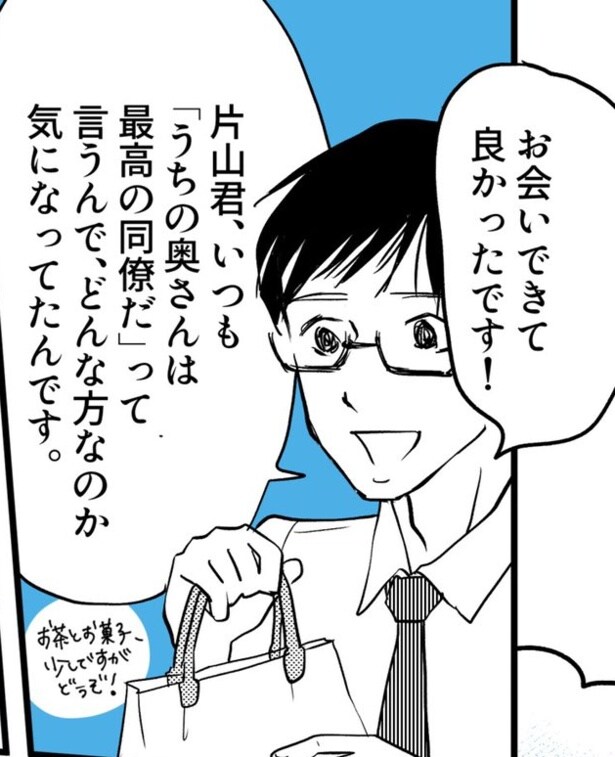専業主婦って働いてないの？(14)