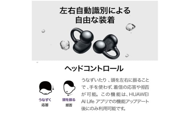 スクリーンショット 2025-10-09 231320