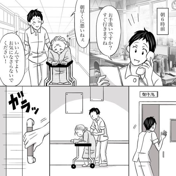 「私が看護師カメラマンになったきっかけ」03