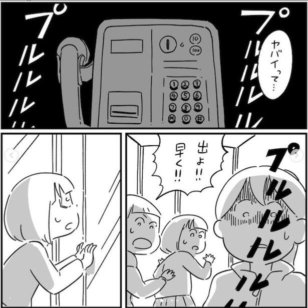 【ホラー】いたずら半分でかけた公衆電話が鳴り返す…フォロワー体験談が想像以上に怖かった【作者に聞く】