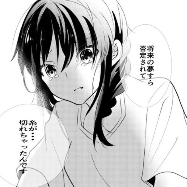 氷のような夏は恋に溶ける