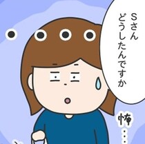 「いじめてごめんね」いつもは怒鳴るお局様から最後の謝罪→でも本人より怖かったのは…？職場の人間関係が崩壊した話【作者に聞く】