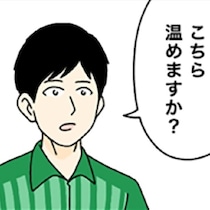 【ギャグ漫画】コンビニで「温めますか？」と聞かれ、ついつい「はい」と回答…ホカホカになった冷やし中華を持ち帰った男の末路【作者に聞く】