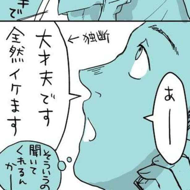 弁当の個数確認だけでなく具材の好みのやりとりなどもするようになった二人。